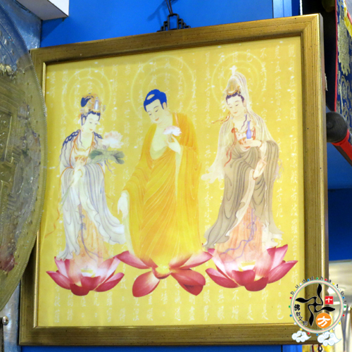 西方三聖金框掛圖【十方】135843