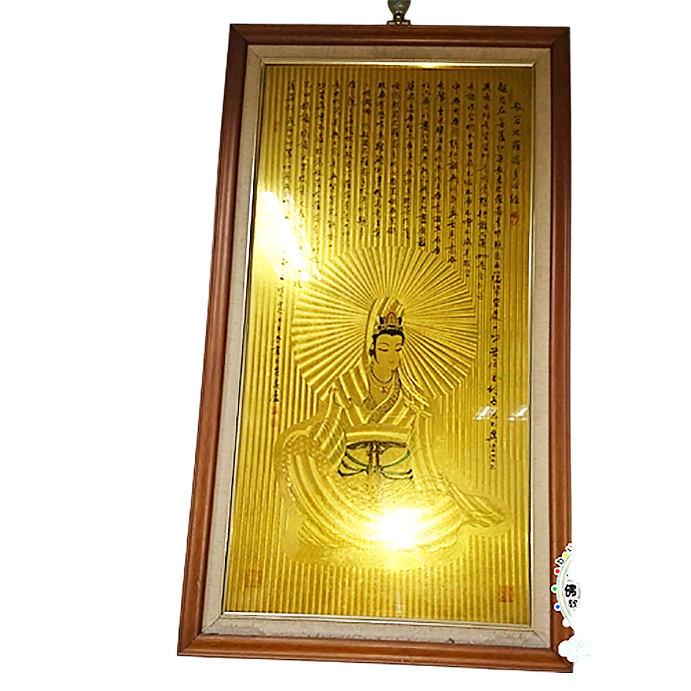 心經觀音掛圖/展示品【十方】137300