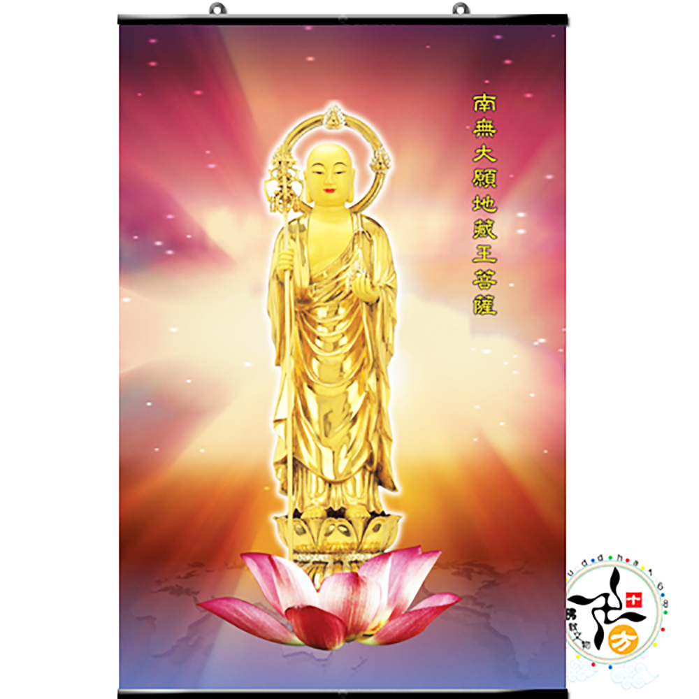 地藏王菩薩{油畫布}掛圖高90*60公分【十方】140950