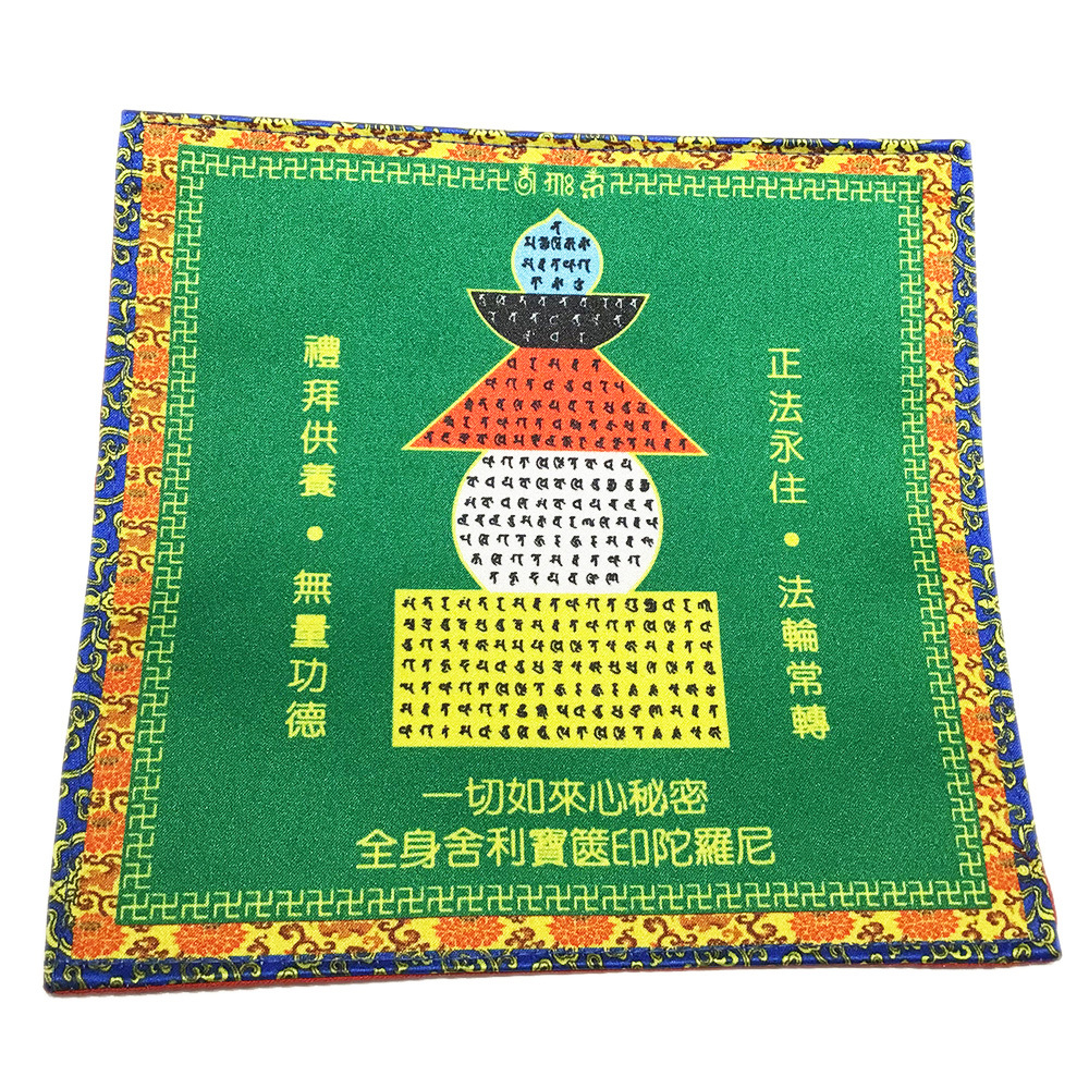 寶篋印陀羅尼寶塔綠桌布19公分【十方】146482