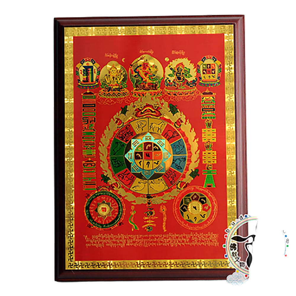 【受注生産品】 九宮八卦木框掛圖30公分【十方】146774【十方】146774 絵画/タペストリー