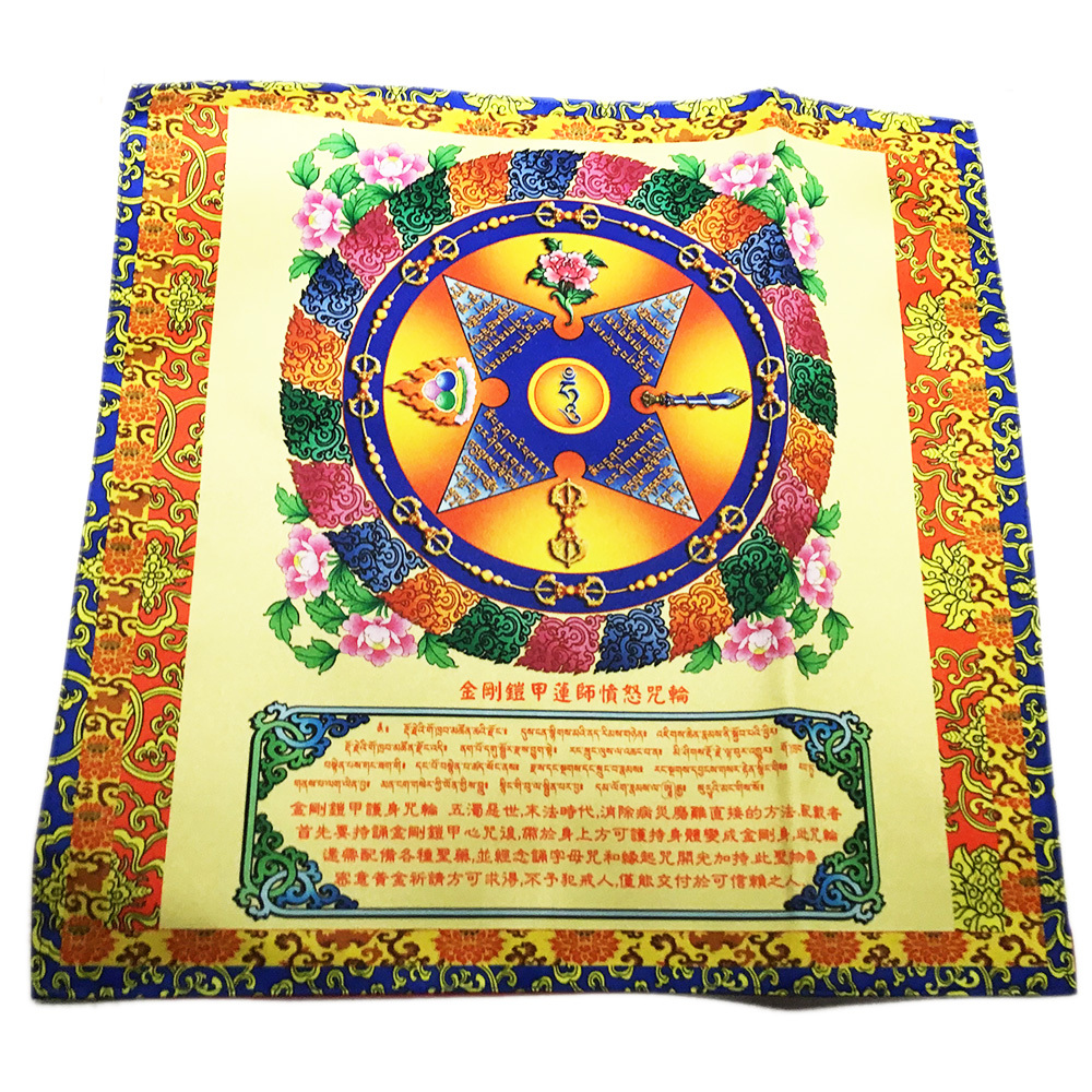 金剛鎧甲咒輪桌巾桌布42公分【十方】148905