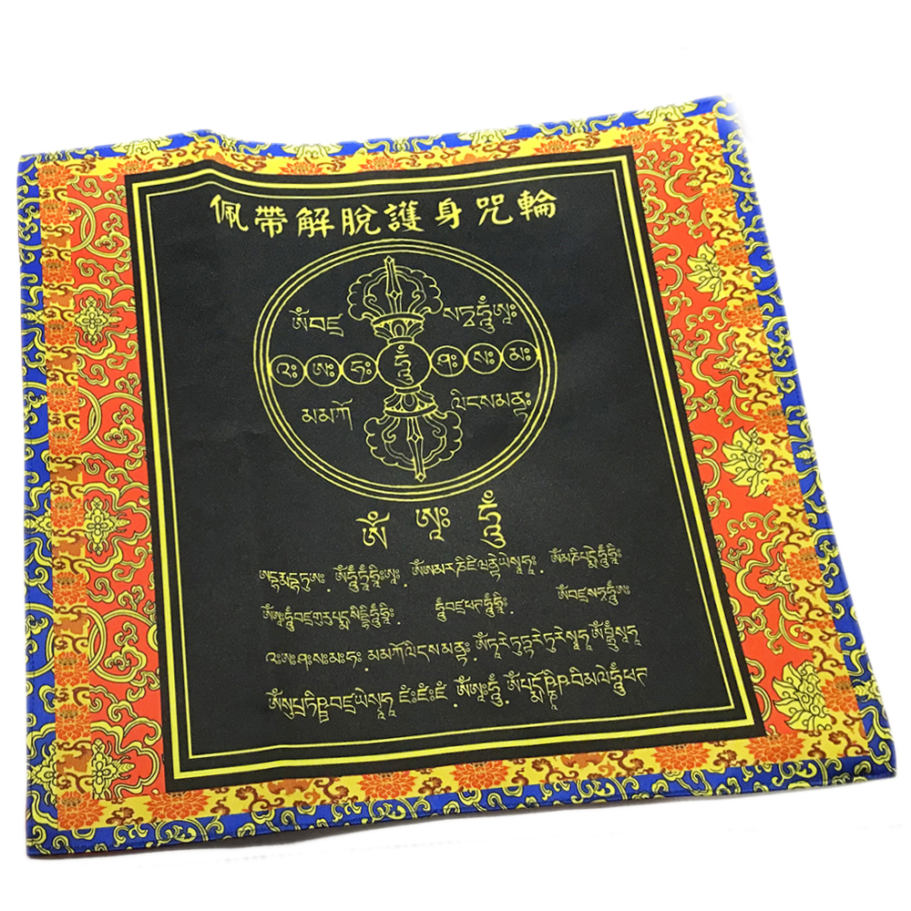 配戴解脫護身咒輪布42公分【十方】【十方】147944