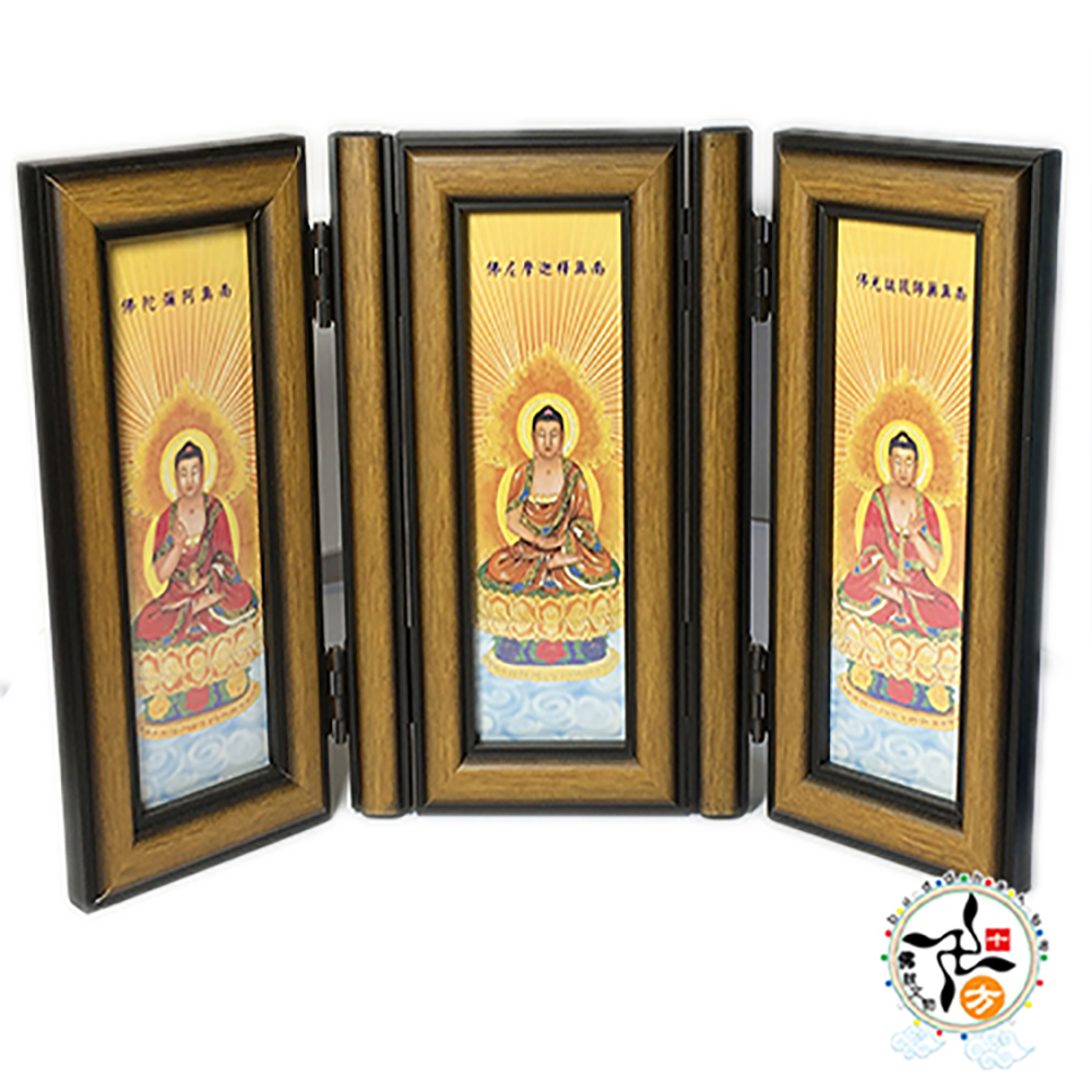 三寶佛折疊型(高41公分)XL【十方】124274