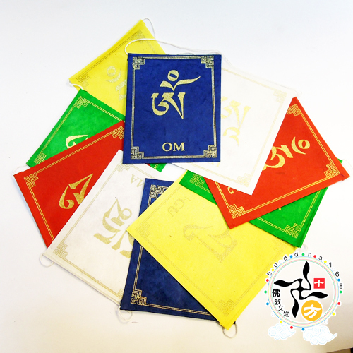 蓮花生大士心咒紙天馬旗【十方】133502