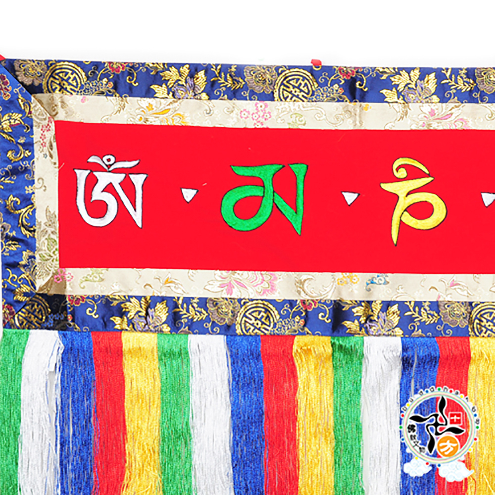 六字真言布縵5呎【十方】140551