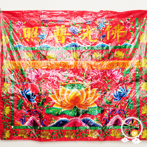 佛光普照蓮花桌圍3呎6【十方】139531