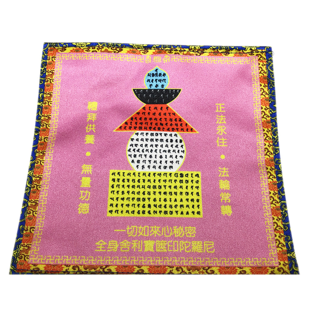 寶篋印陀羅尼寶塔咒輪粉桌布19cm【十方】146483