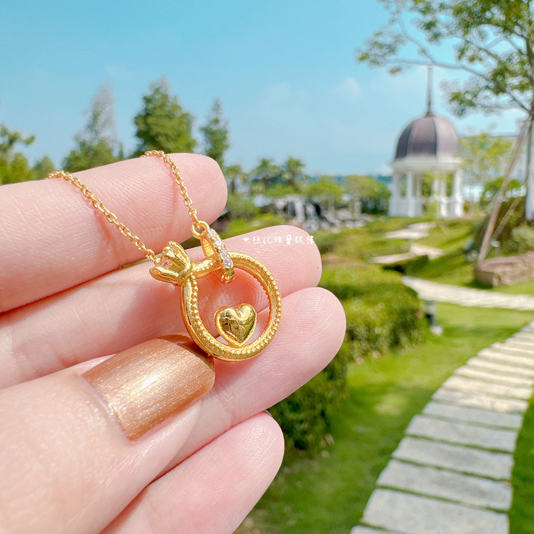 戒不掉愛你 黃金項鍊