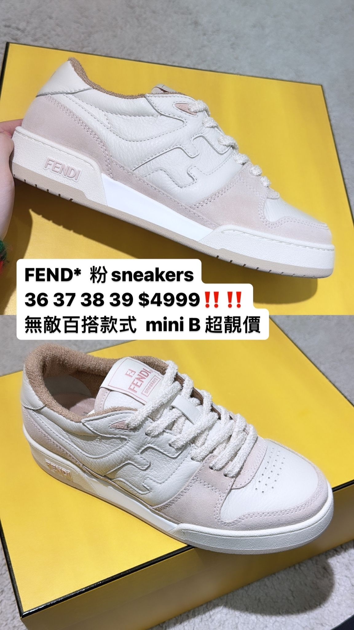 FENDI 粉sneakers -M
