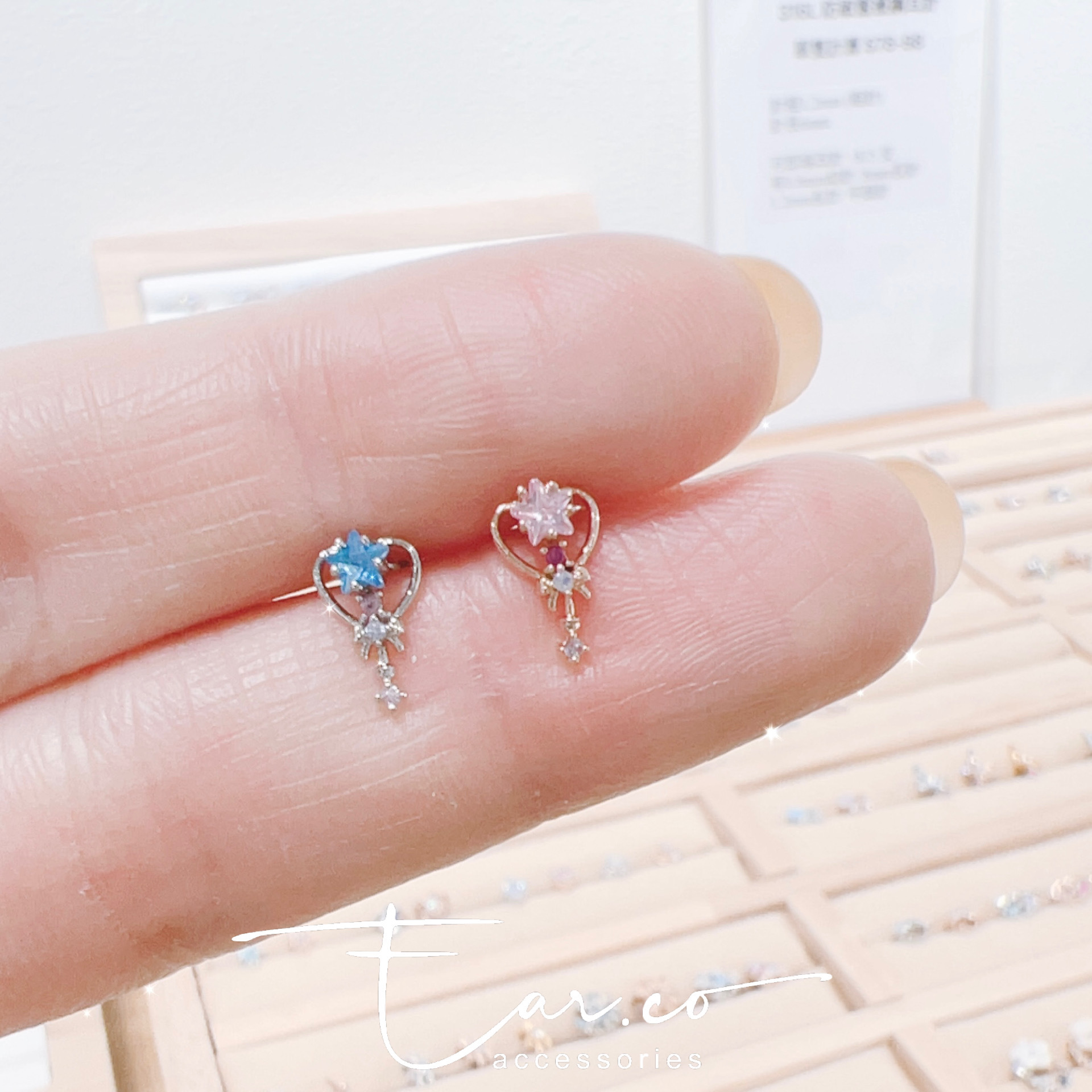 星星心形魔法棒耳珠/耳骨釘 [單支]