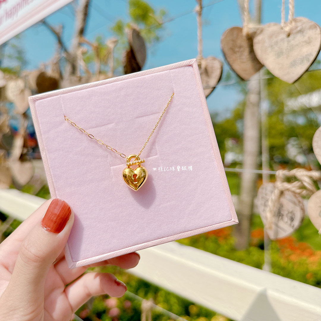 愛心鎖 黃金項鍊