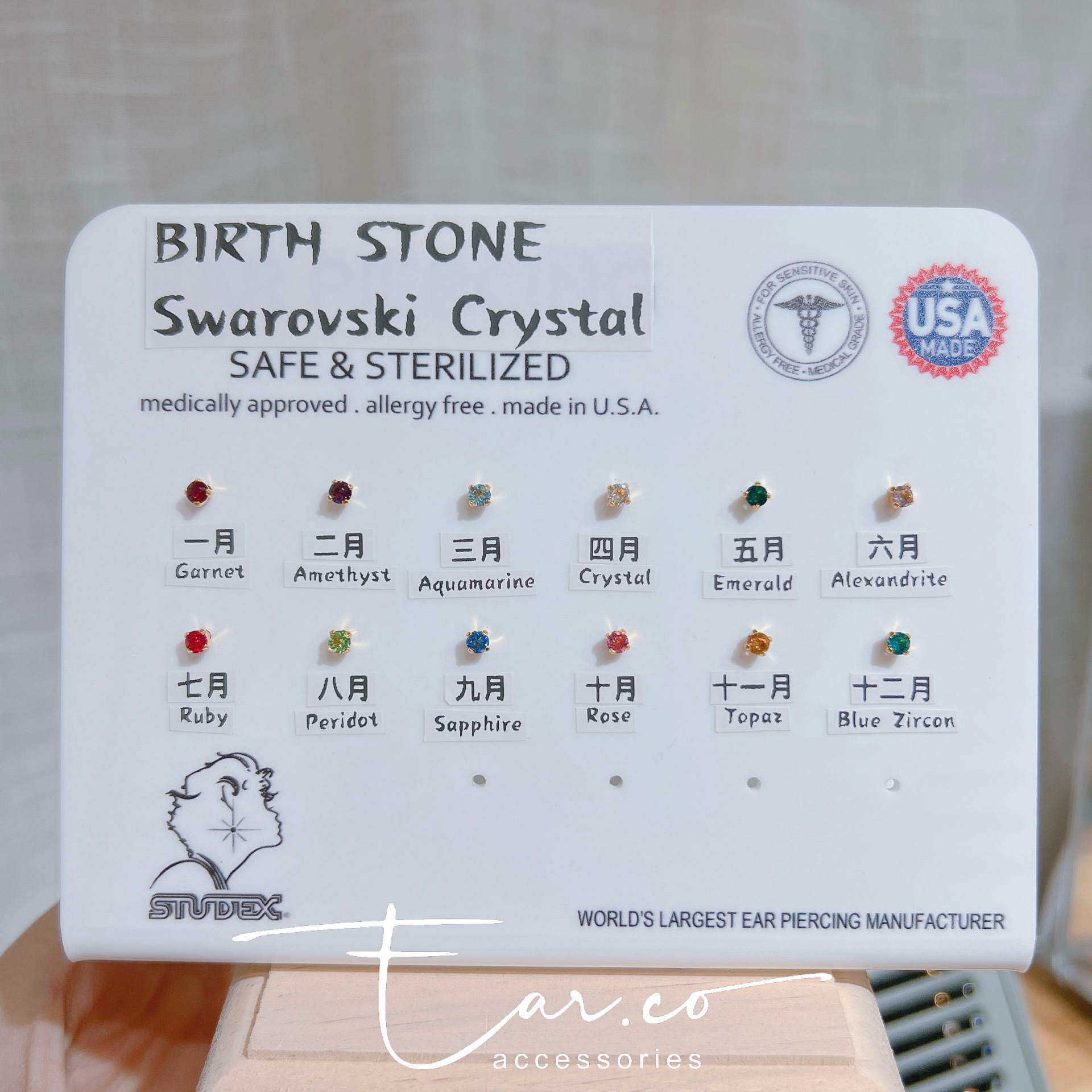 [3mm]STUDEX誕生Swarovski石 [316L醫療鋼]