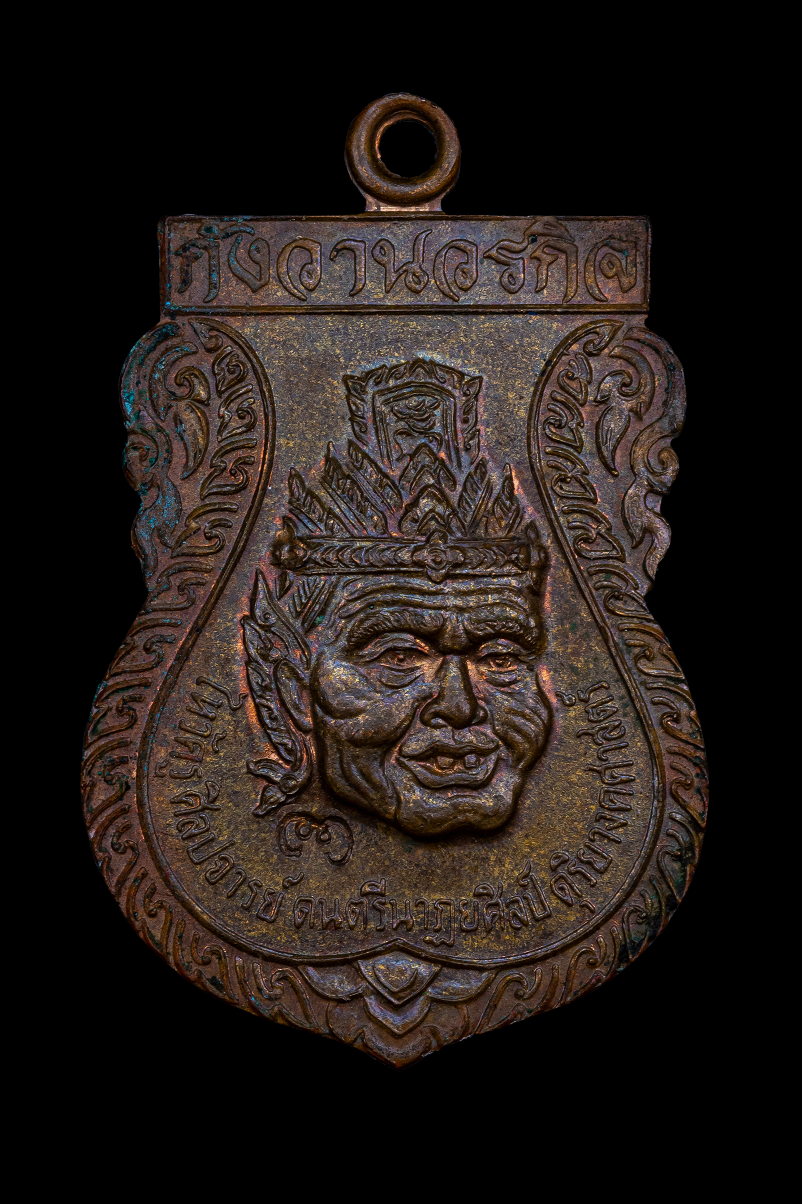 『泰國佛牌』天神法鼓魯士 『龍婆禪南』舊廟 瓦班估迪通 44231206