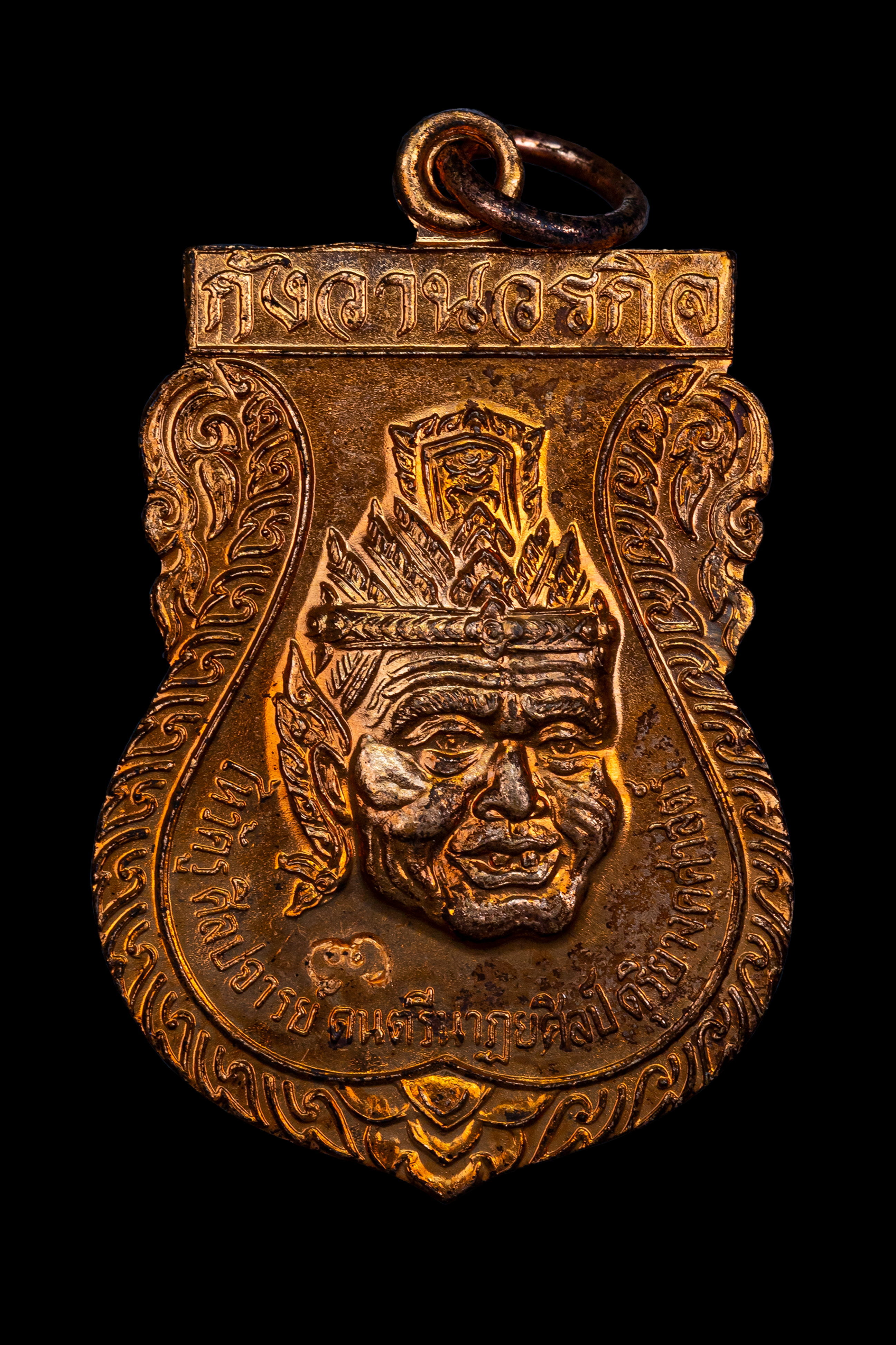 『泰國佛牌』天神法鼓魯士 『龍婆禪南』舊廟 瓦班估迪通 45231206