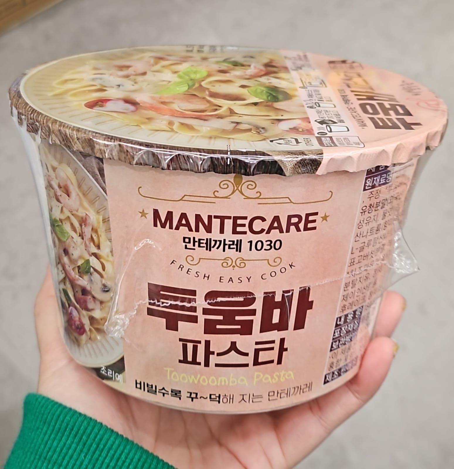 🇰🇷 韓國 鬥魂卡邦尼寬條麵 (KF339)