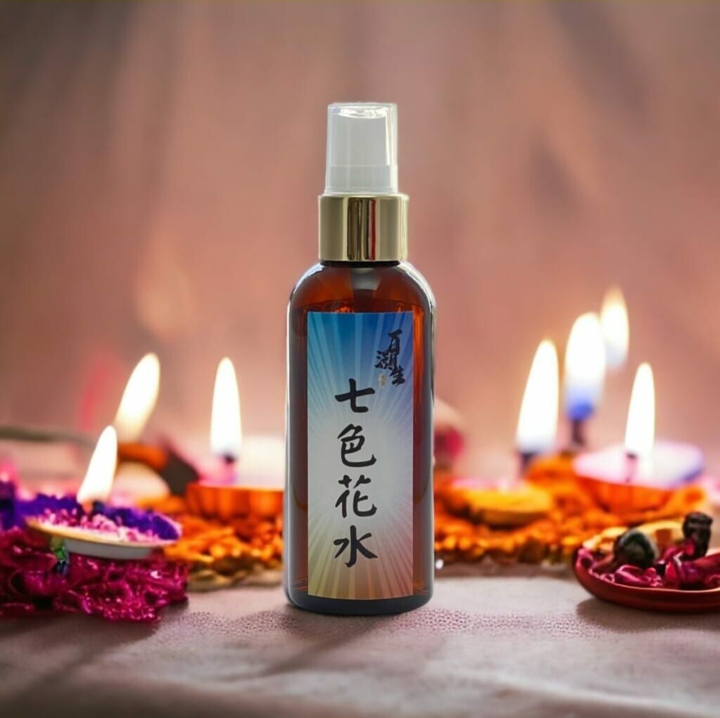 七色花水