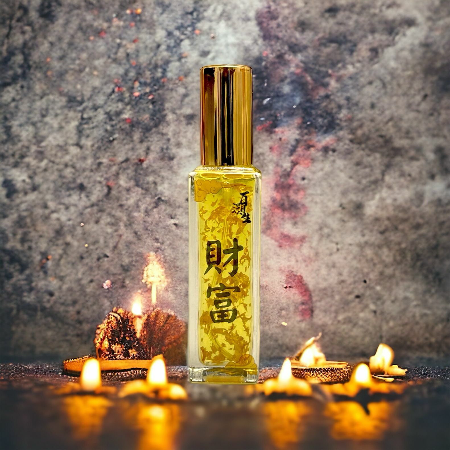 財富催運香水