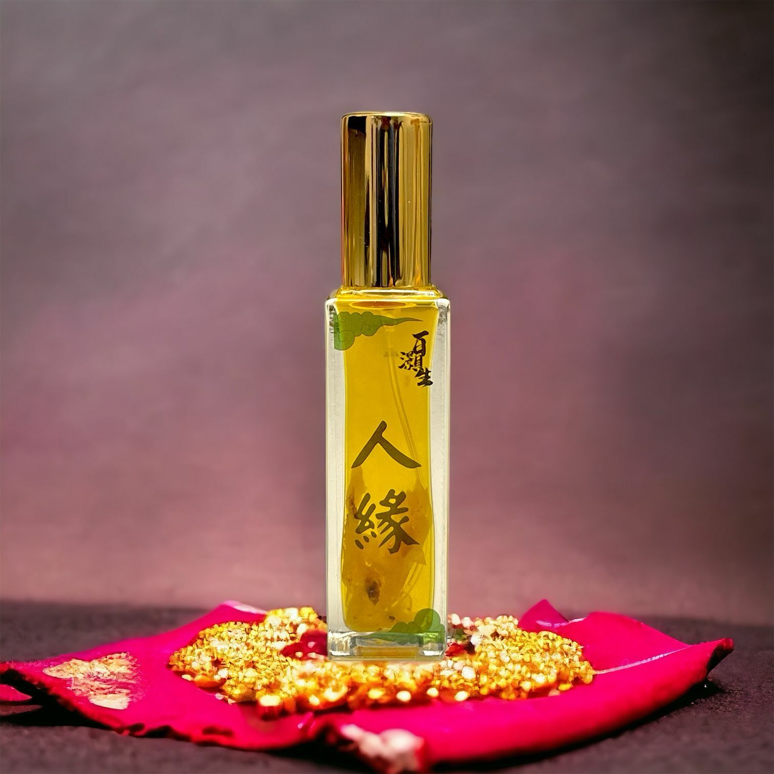 人緣催運香水