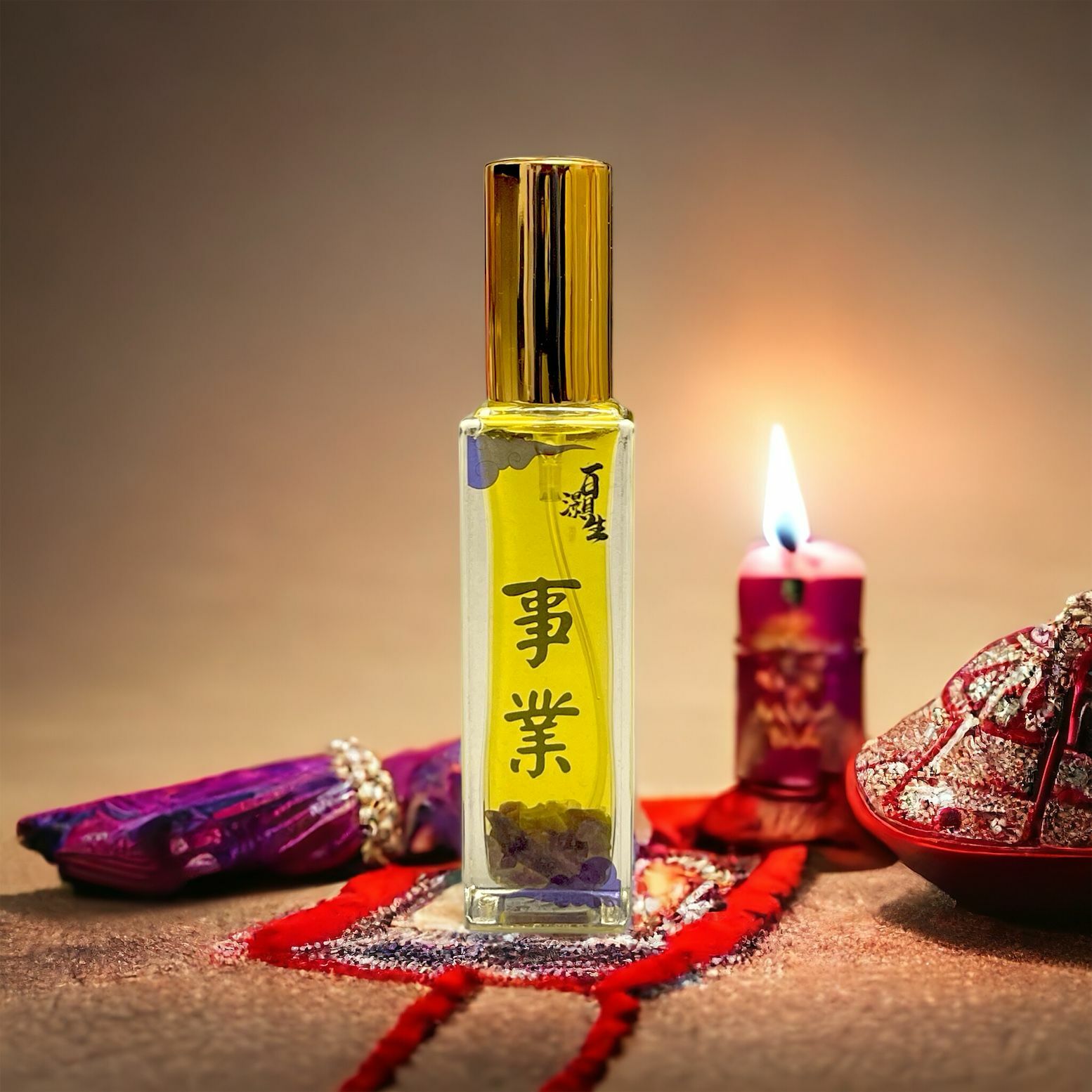 事業催運香水