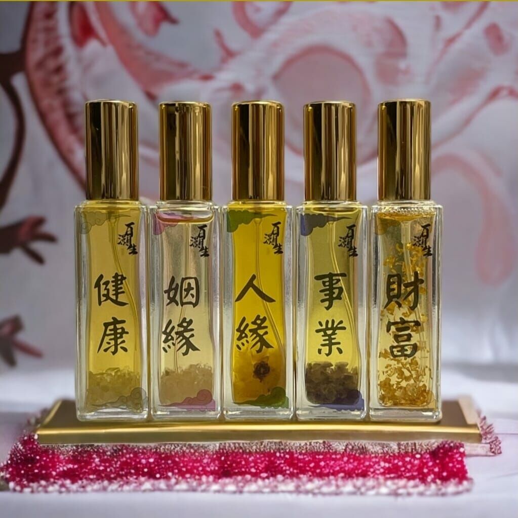 1套(五支)財富,事業,人緣,姻緣,健康