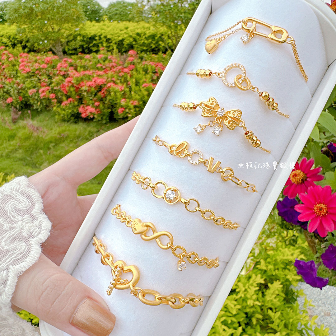 特別愛你/蝴蝶結/緣來是愛 黃金手鍊