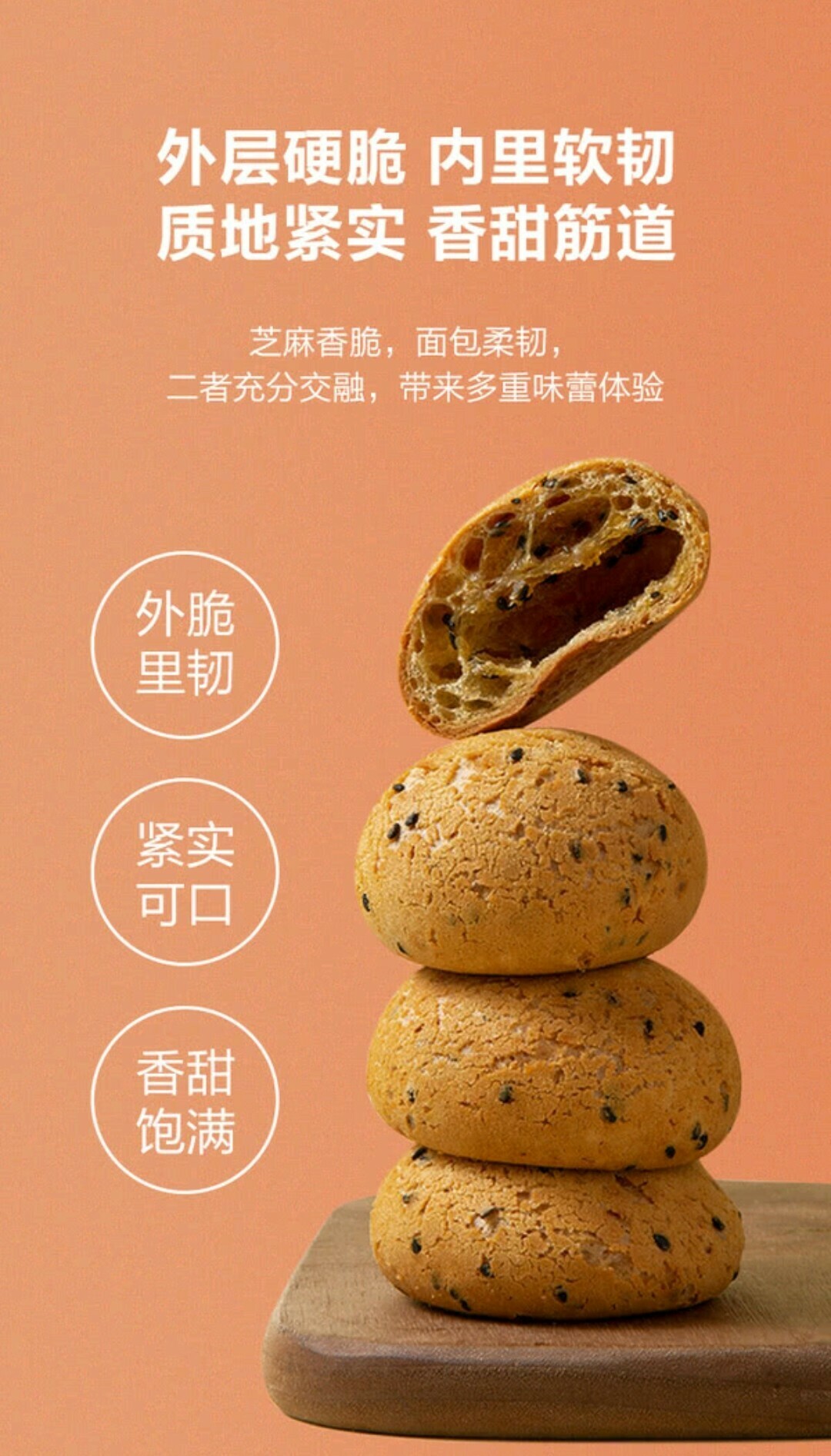 [Sam's Club] 山姆原味麻薯麵包-24個