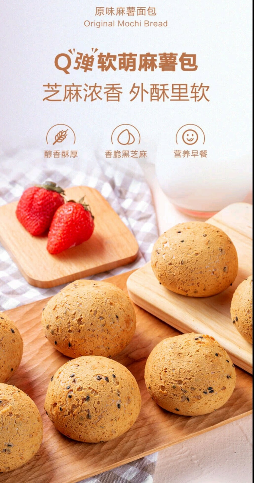 [Sam's Club] 山姆原味麻薯麵包-24個