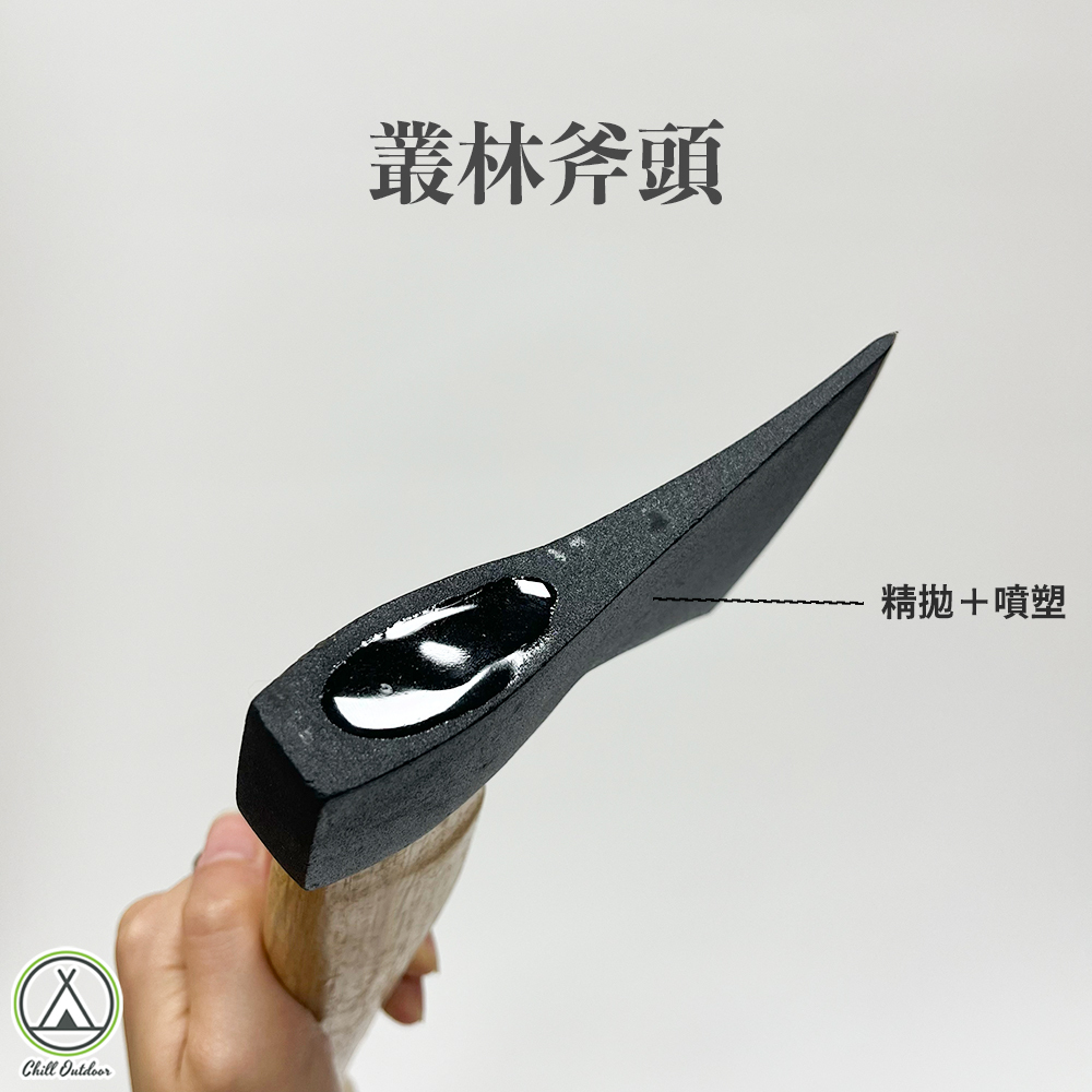 Chill Outdoor 青岡木叢林斧 27CM