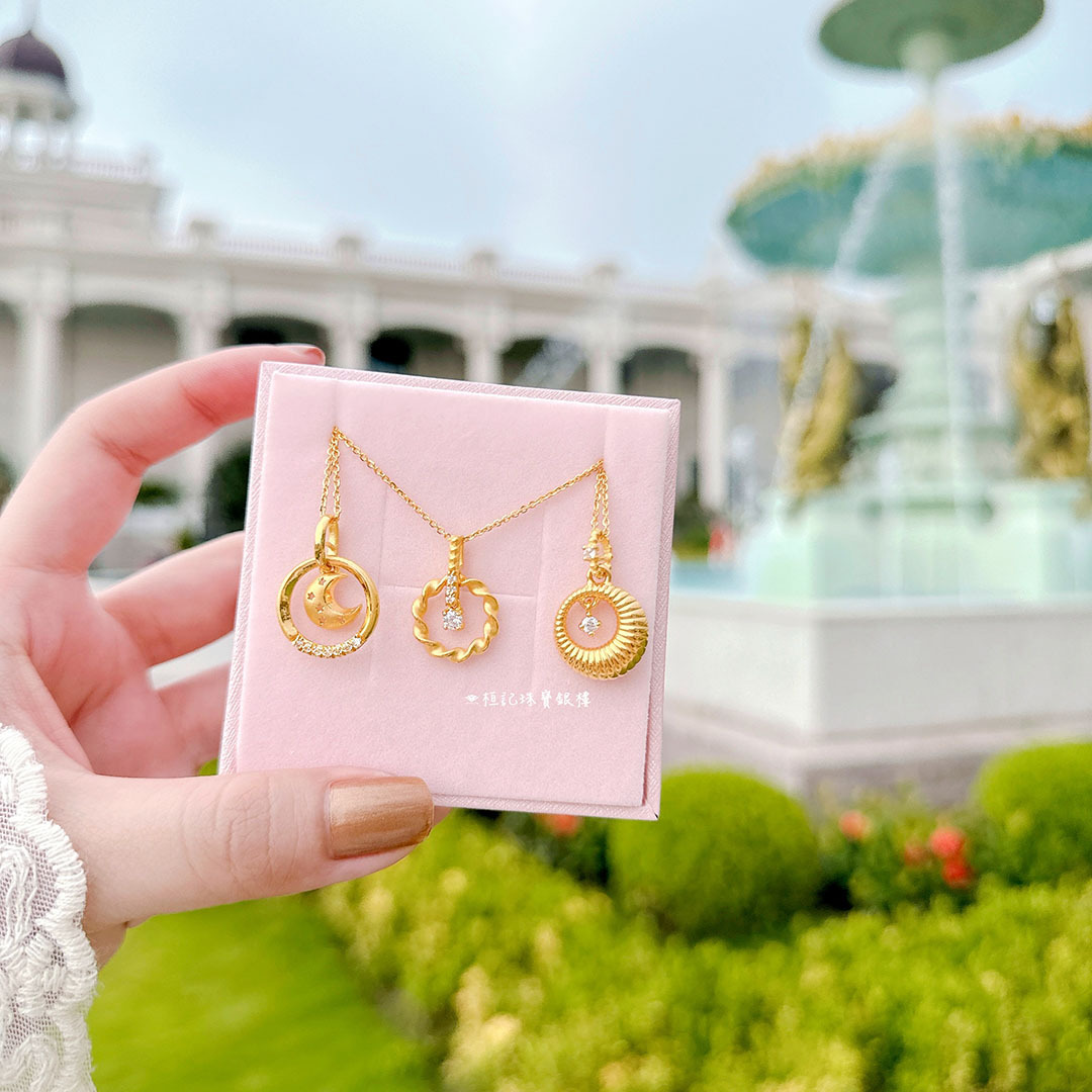 月光閃閃/纏綿說愛(垂吊)/月夜星空 黃金墜子