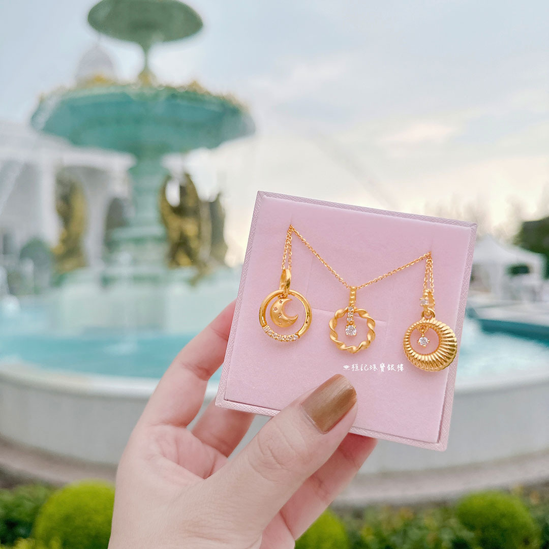 月光閃閃/纏綿說愛(垂吊)/月夜星空 黃金墜子