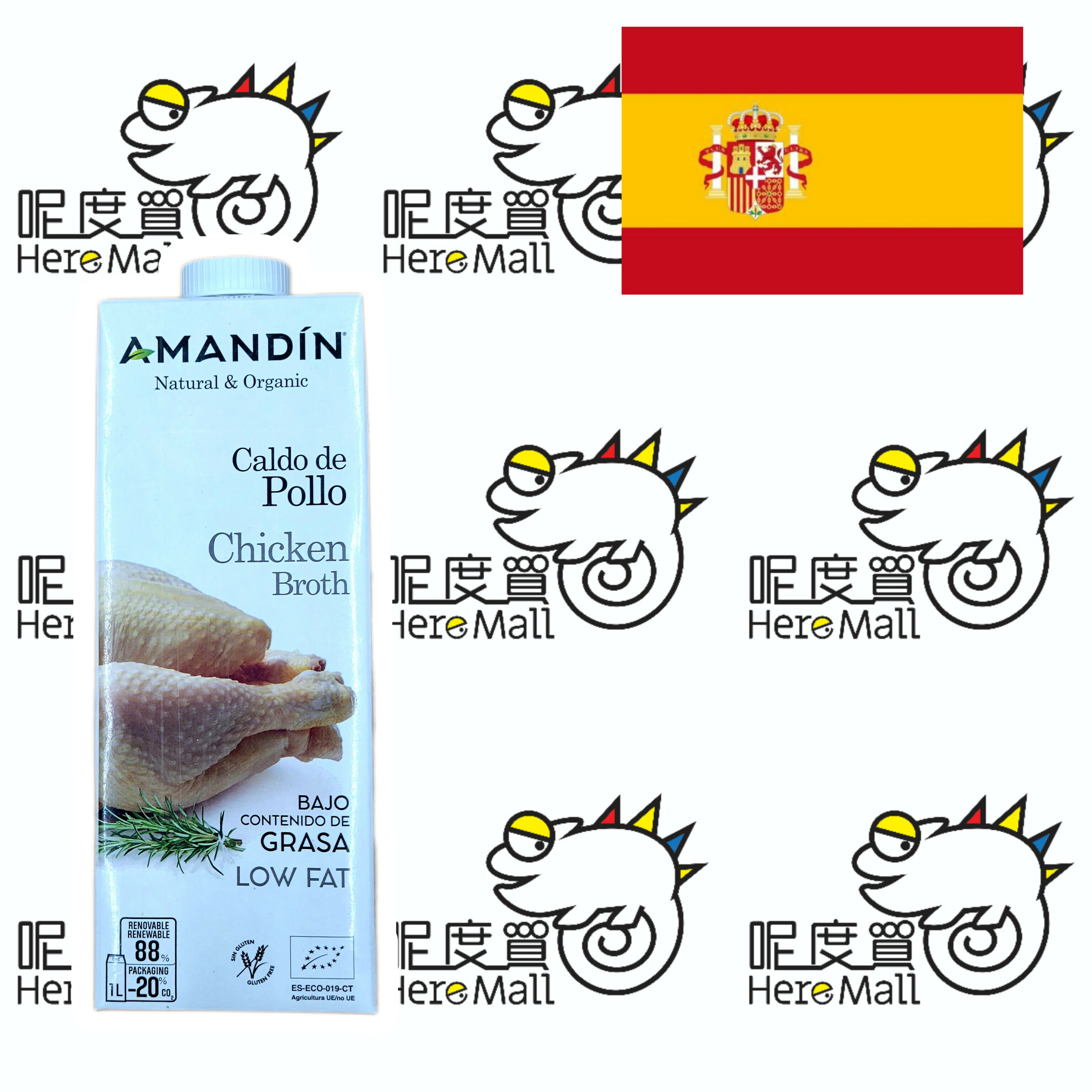 Amandin 西班牙有機低脂無糖無麩質清雞湯 (1L)