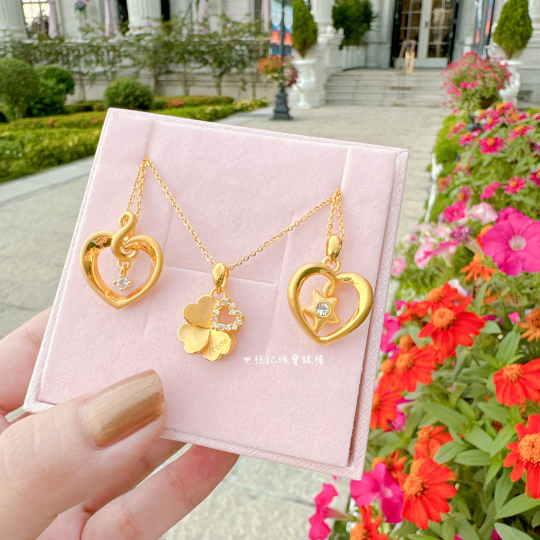 幸運圍繞/開開心星/無限用心 黃金墜子