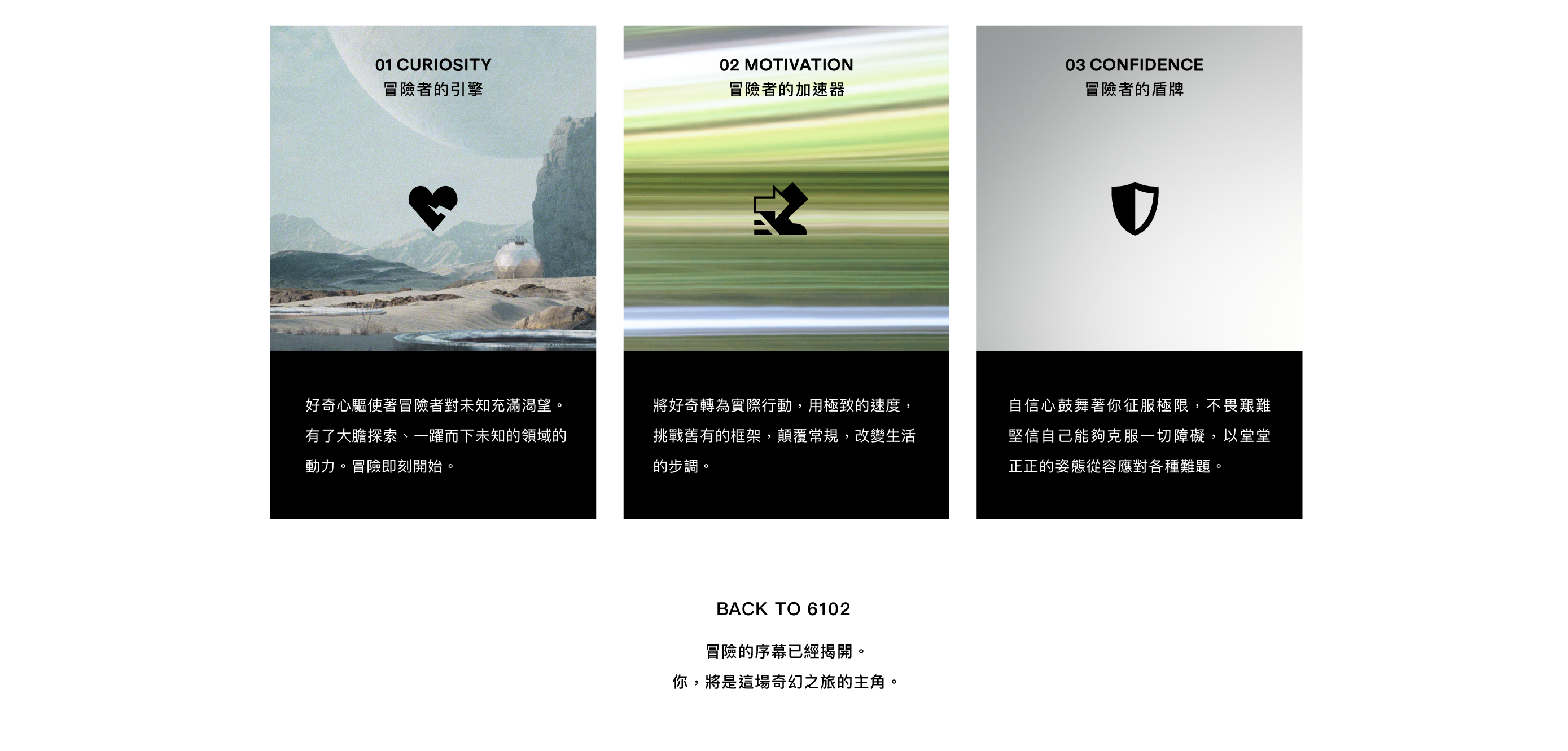 周湯豪 Ｘ ROBINMAY EVOLUTION 春夏代言系列