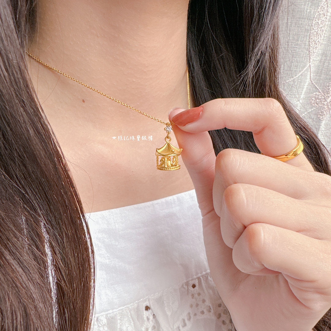 旋轉木馬 黃金墜子