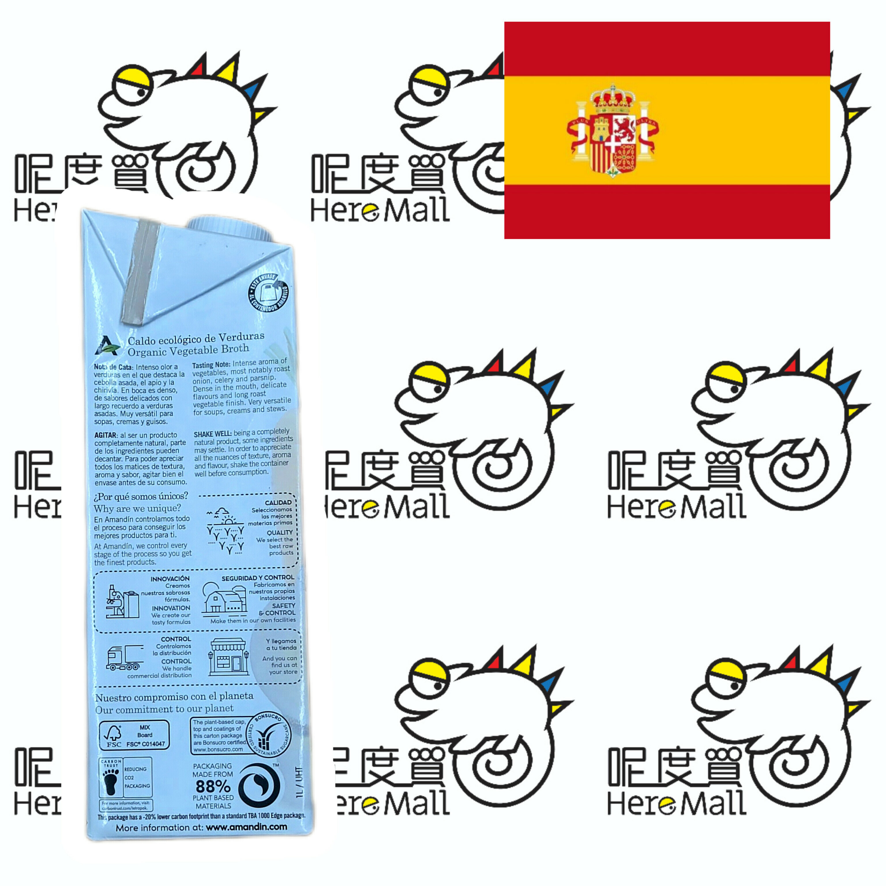 Amandin 西班牙有機全素低脂無糖無麩質雜菜湯(1L)