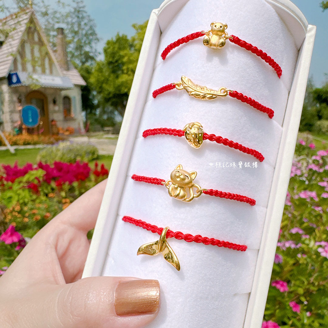 熊愛你(迷你)/小羽翼/小貓咪/美人魚尾巴/小草莓 編織金手鍊