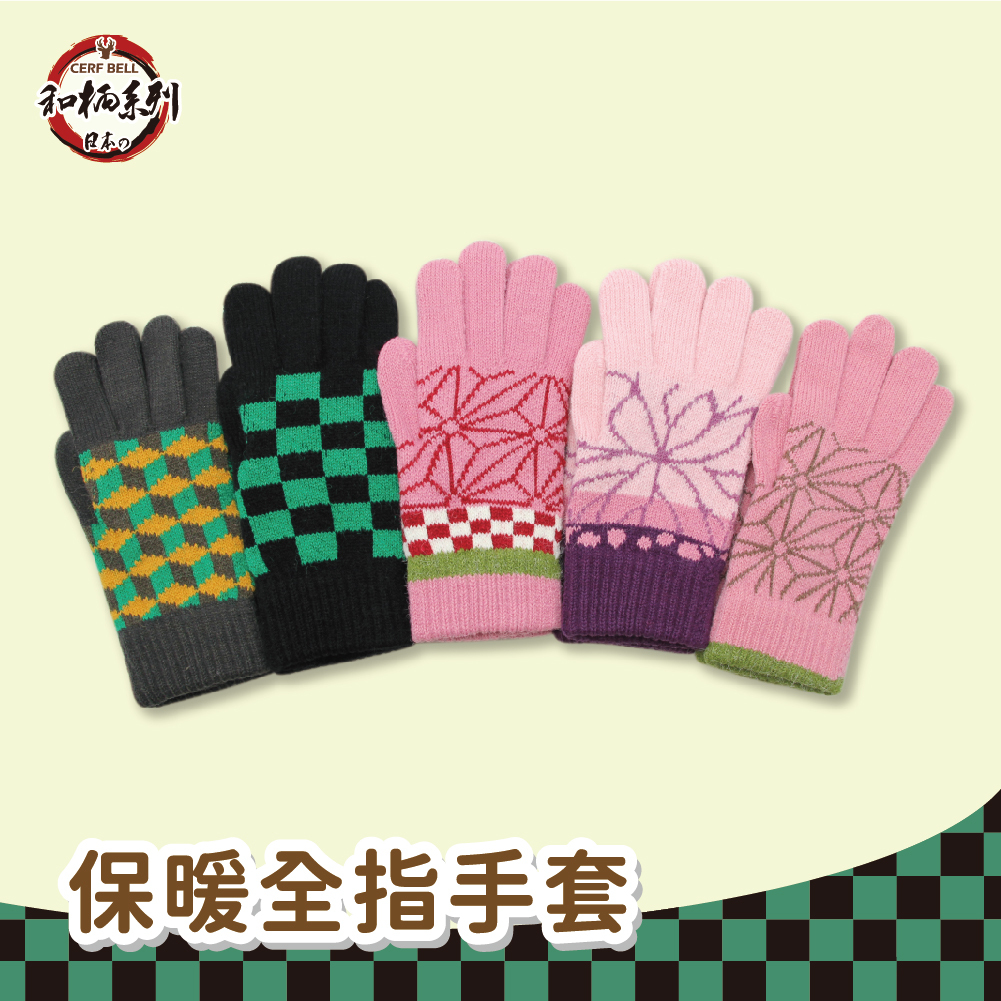 【肌暖】台灣製 和柄系列 成人全指單層手套丨J0045-50