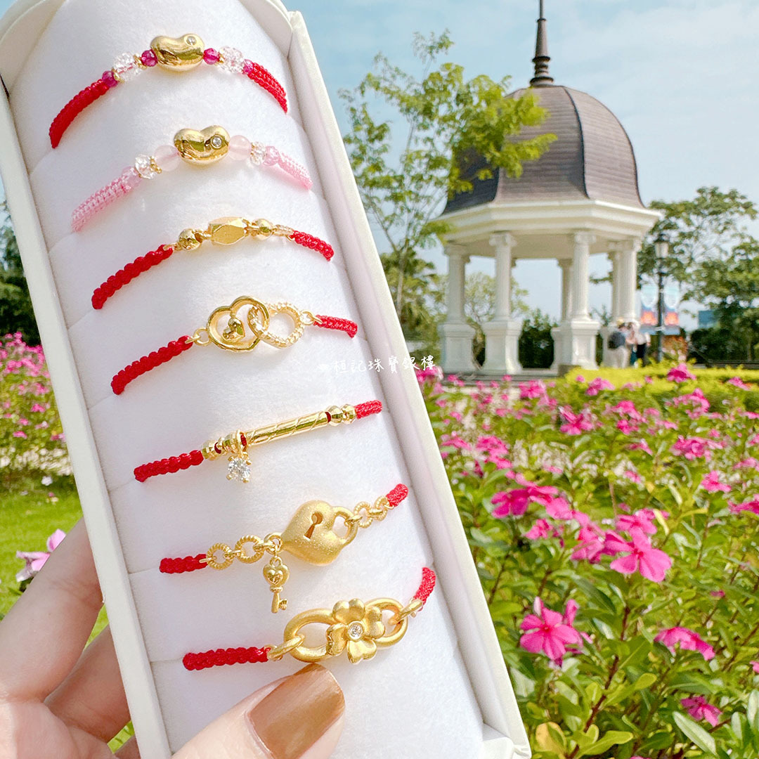 鑰你開心(鍊條)/幸福無限(大)/一眼心動/愛情種子/甜蜜相依/閃耀結晶 編織金手鍊