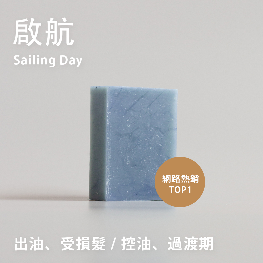 頭皮出油,洗髮皂, 天然洗髮皂, 洗髮皂推薦, 手工洗髮皂, 沐浴皂, 洗髮香皂, 肥皂洗頭, 洗頭皂, 髮皂推薦, 手工皂推薦