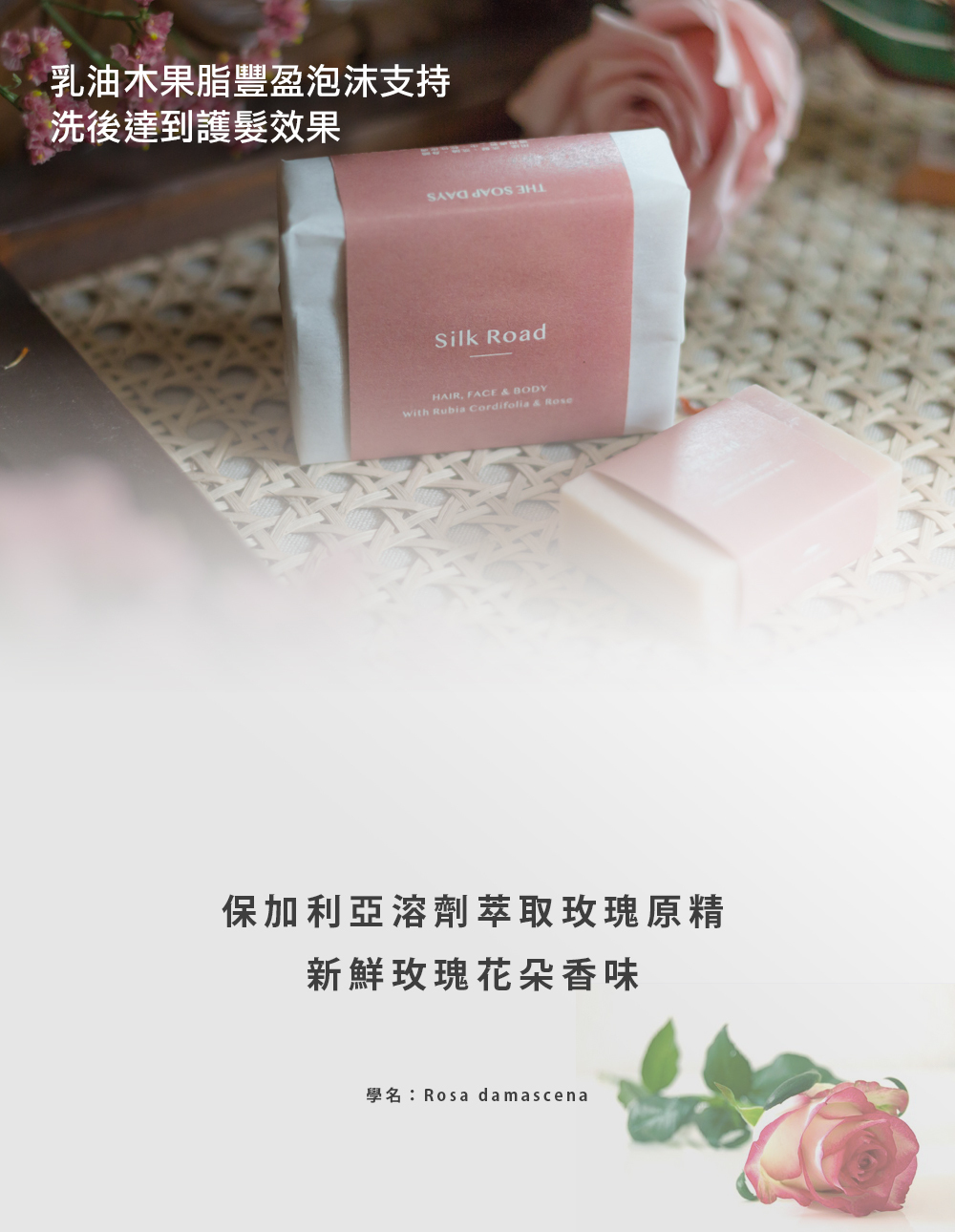 頭皮出油,洗髮皂, 天然洗髮皂, 洗髮皂推薦, 手工洗髮皂, 沐浴皂, 洗髮香皂, 肥皂洗頭, 洗頭皂, 髮皂推薦, 手工皂推薦