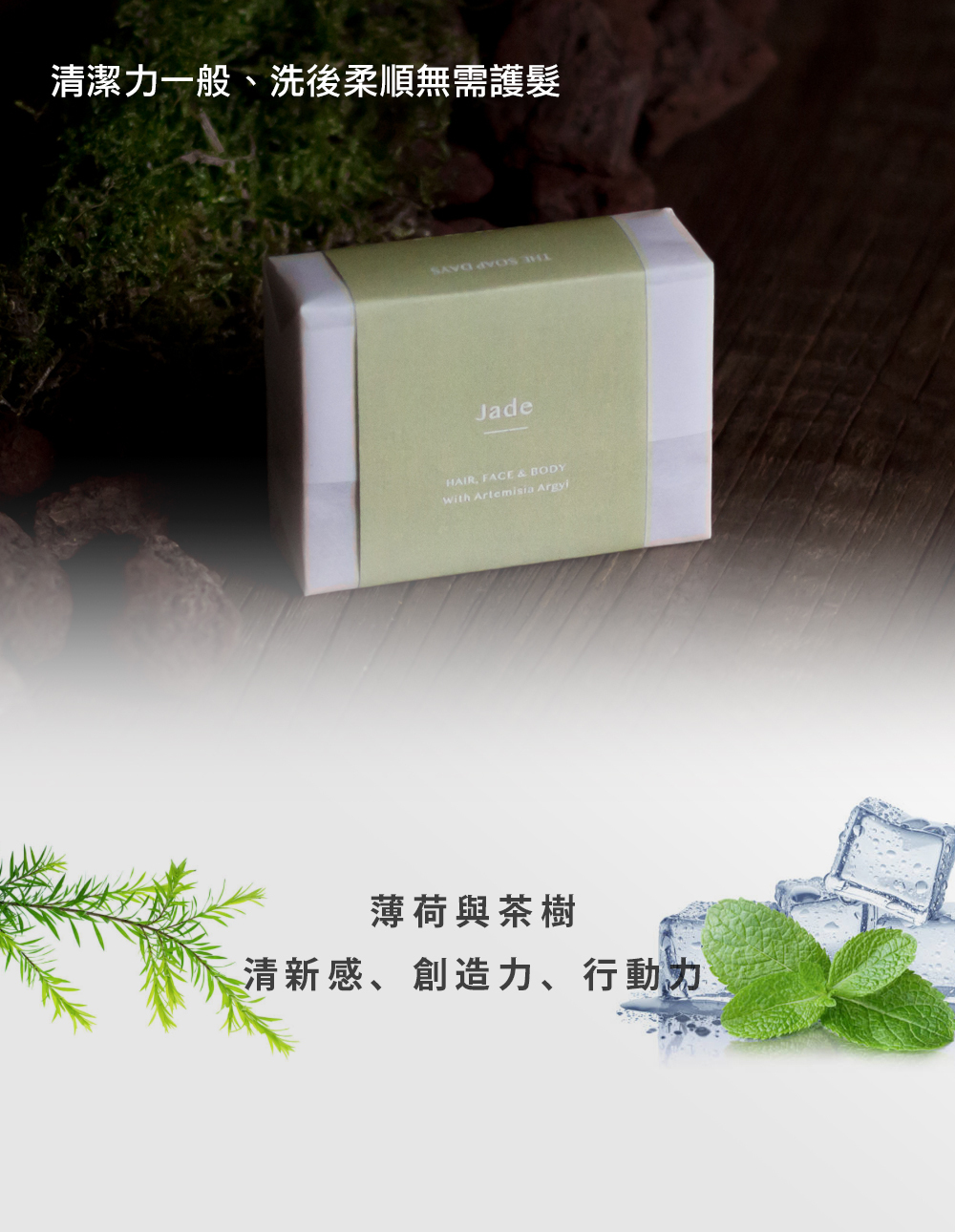 頭皮出油,洗髮皂, 天然洗髮皂, 洗髮皂推薦, 手工洗髮皂, 沐浴皂, 洗髮香皂, 肥皂洗頭, 洗頭皂, 髮皂推薦, 手工皂推薦