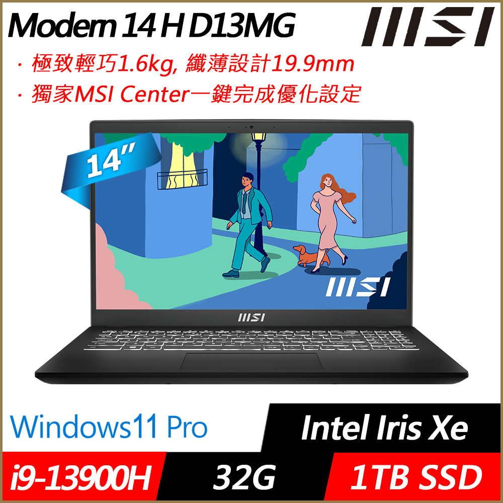 【MSI】微星 Modern 14 H D13MG-043TW 14吋/i9-13900H/32G/1TB S