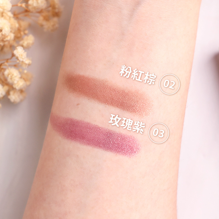 KISSME FERME 奇士美 睛亮珠光眼彩筆  系列【AP003】