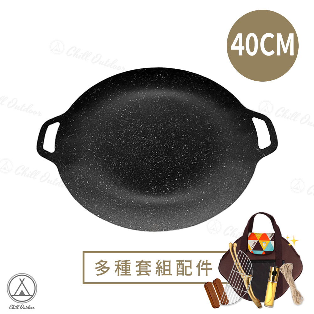 麥飯石 多功能燒烤盤 40CM
