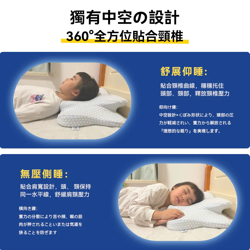 日本DEAR.MIN|青少年優眠護頸成長枕【正品】日本DEAR.MIN 獨有專利設計枕頭 保護頸椎發育 幫助快速入睡
