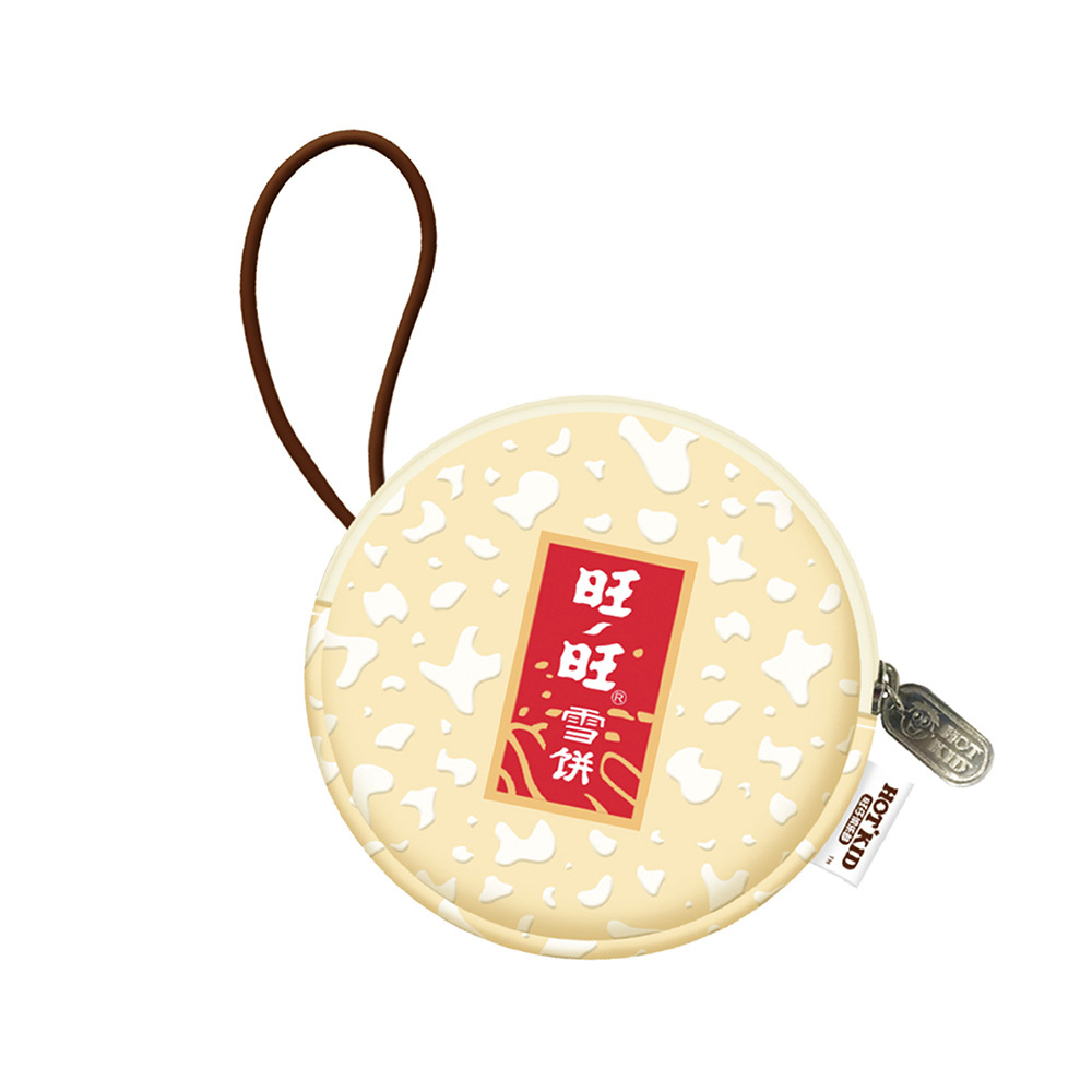 【旺仔俱樂部】文創商品-旺仔雪餅零錢包