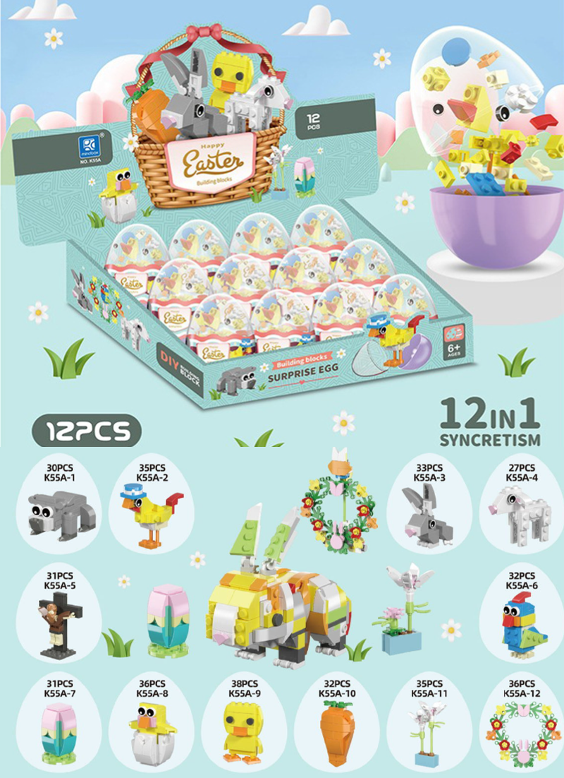 現貨區 復活節驚喜積木扭蛋 JK1927