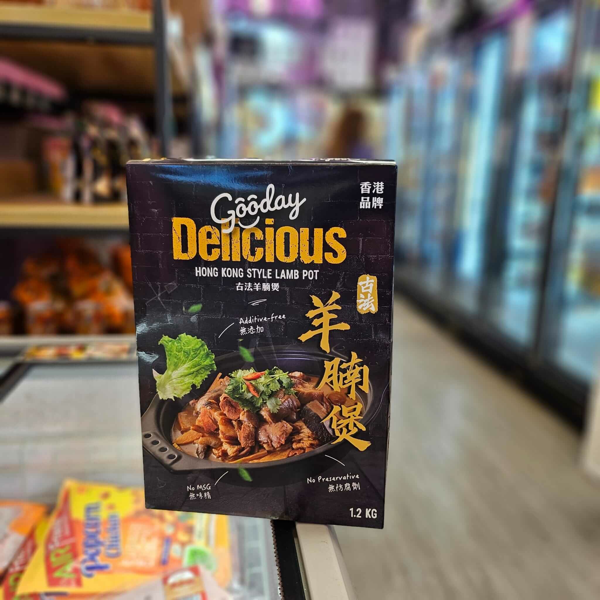 Gooday 古法羊腩煲 香港品牌 香港製造 1.2KG