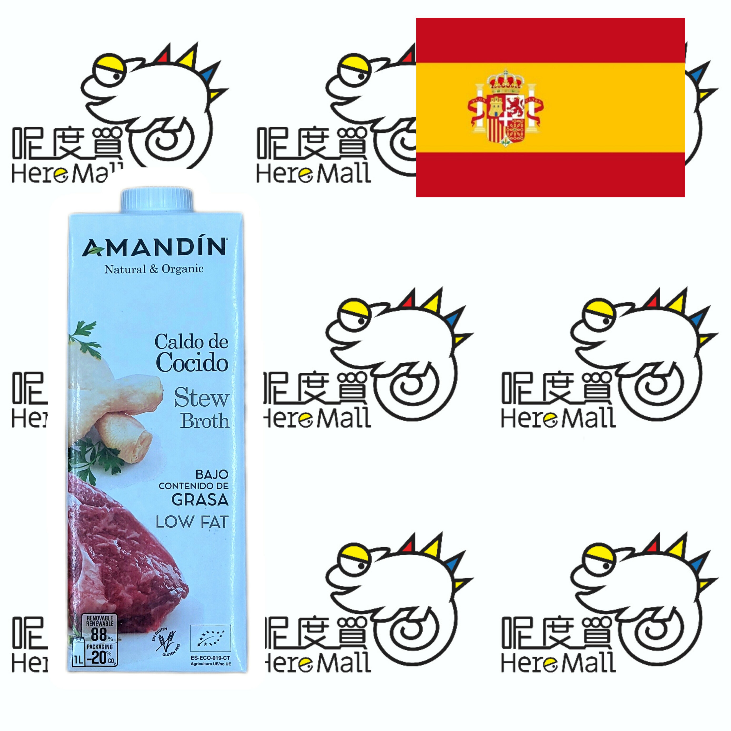 Amandin 西班牙有機低脂無糖無麩質黃薑雞肉牛肉燉湯(1L)